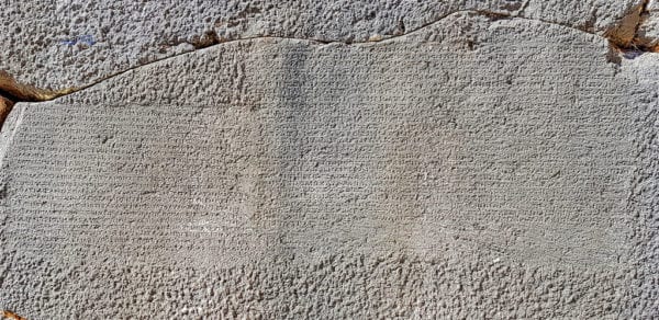 Inschrift an Wand, Delphi
