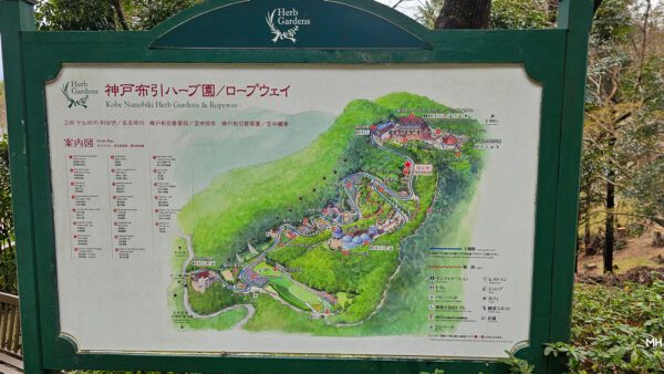 Eine Karte des Herbal Gardens in Kobe
